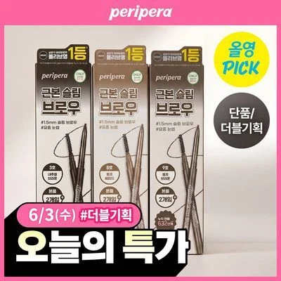peripera Eyebrow 8 Colors