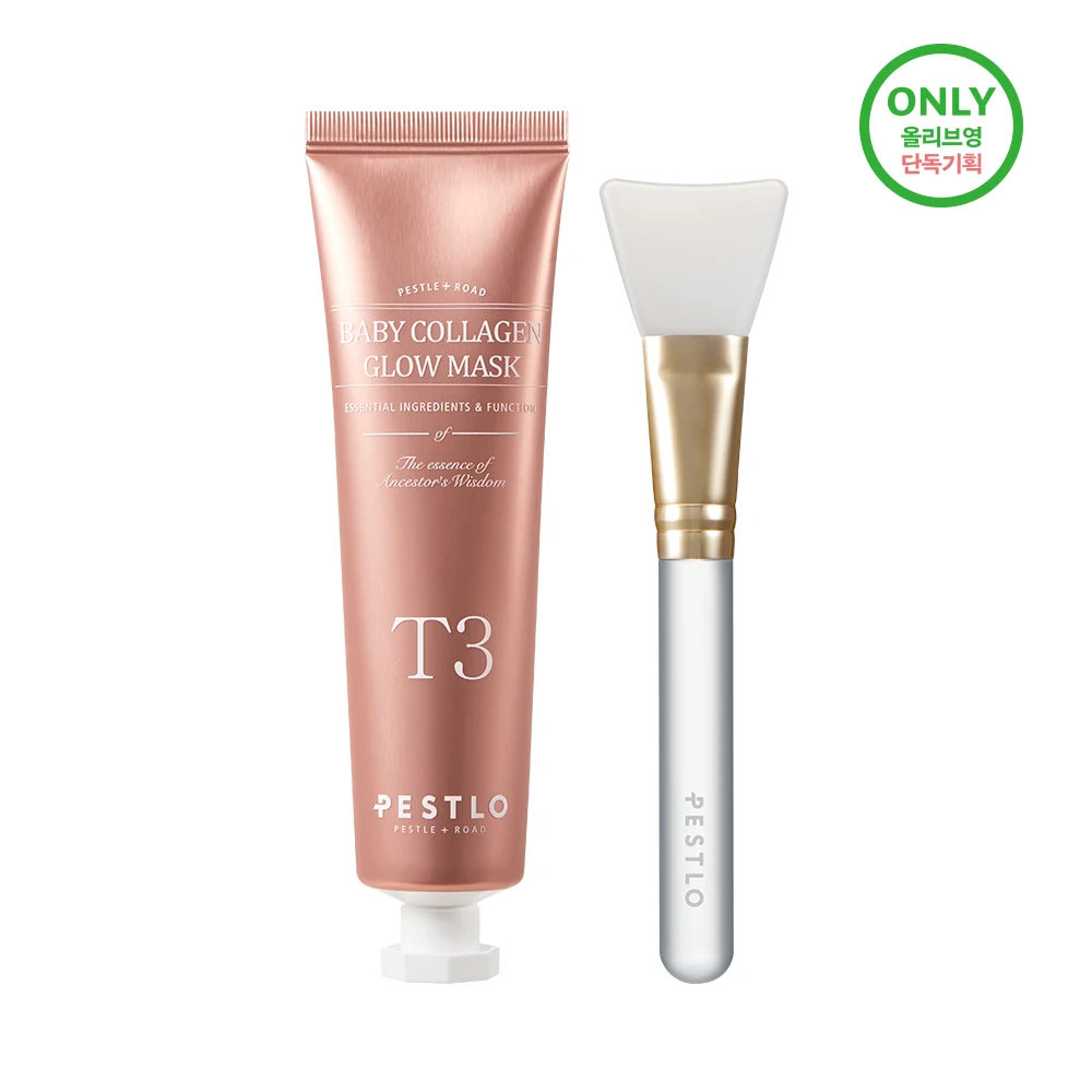 Pestlo T3 Baby Collagen Glow Mask with Jelly Brush
