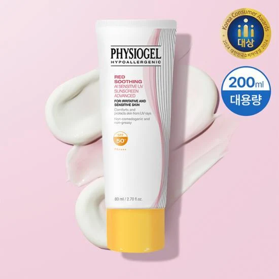 Physiogel Red Soothing AI Sensitive UV Sunscreen Advanced