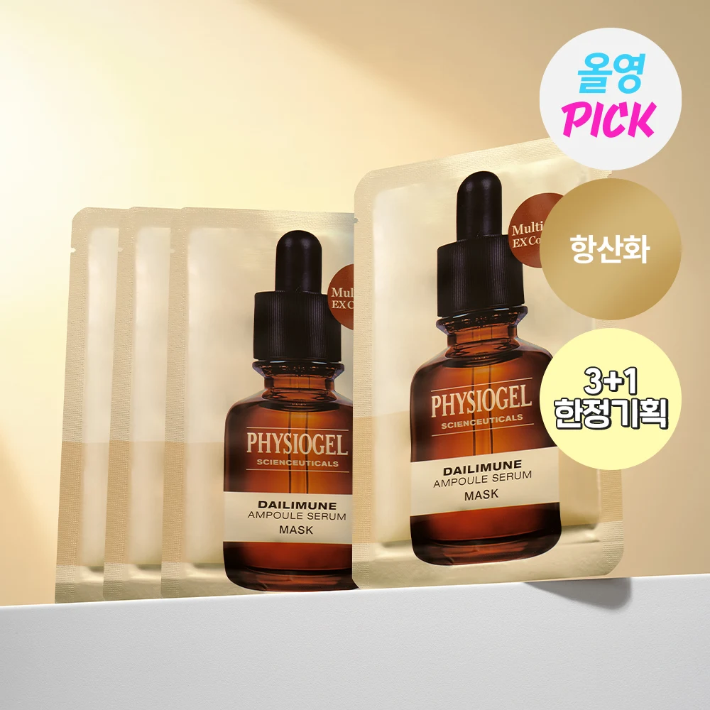 Physiogel Scienceuticals Dailimune Ampoule Serum Sheet Mask product image