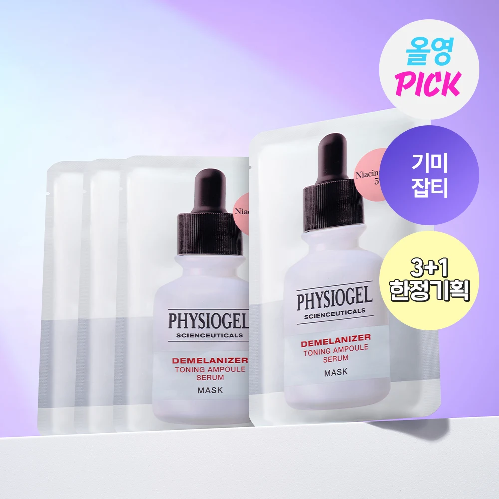 Physiogel Scienceuticals Demelanizer Toning Ampoule Serum Mask product image