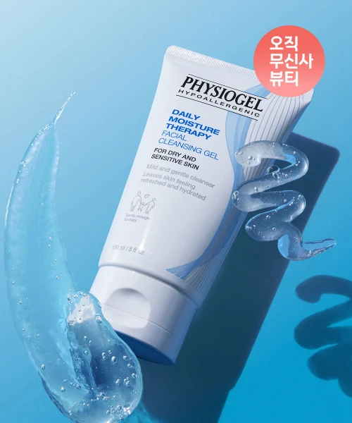 Physiogel DMT Cleansing Gel product image