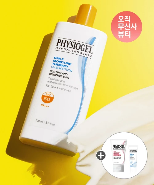 Physiogel DMT UV Family Sun Lotion with Bonus product image