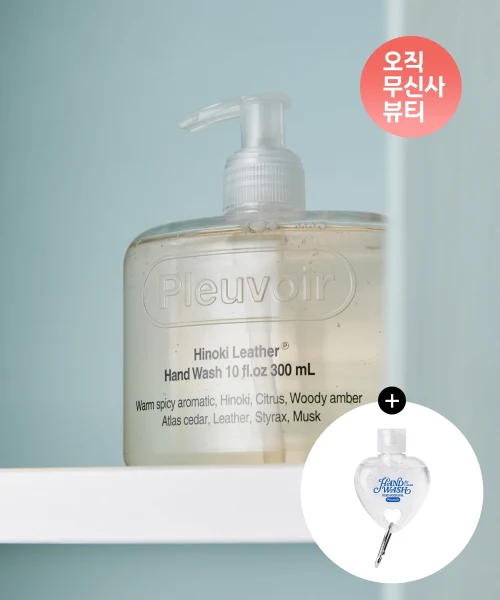 Pleuvoir Hand Wash with Mini Keyring Hand Wash product image