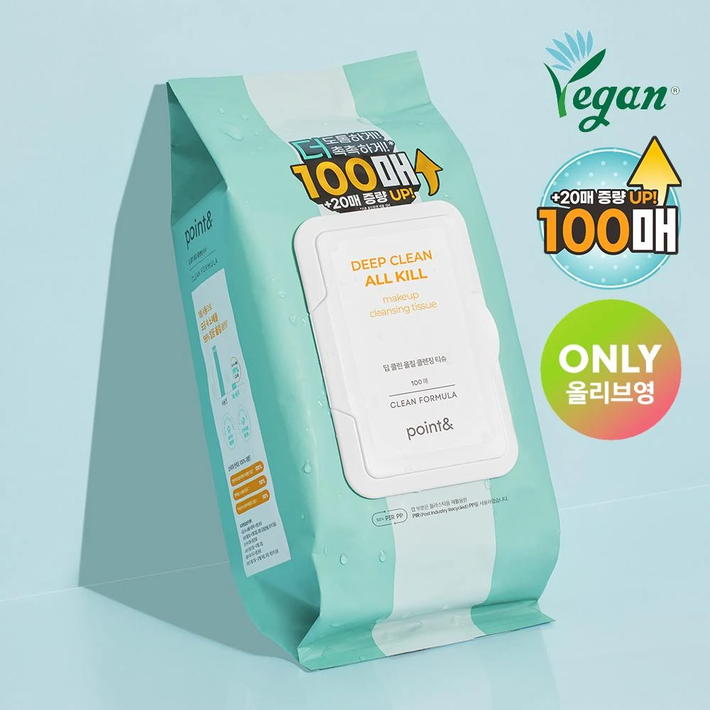 POINT& Deep Clean All Kill Makeup Cleansing Tissues