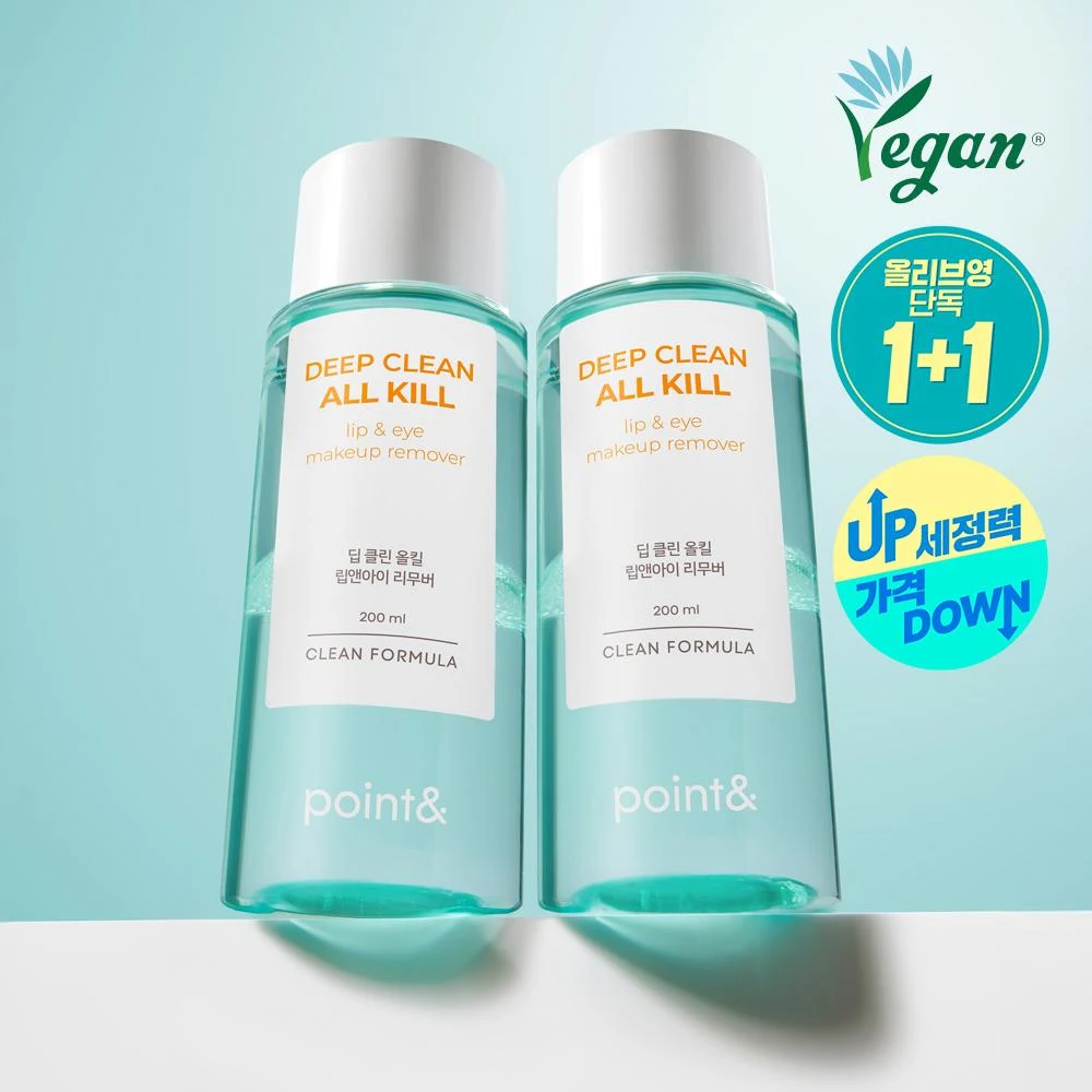 POINT& Deep Clean Lip & Eye Makeup Remover
