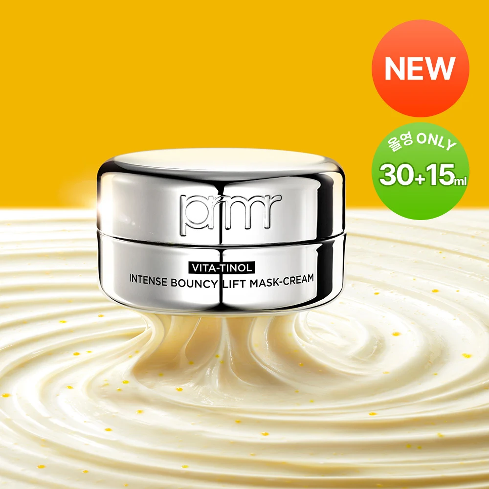 Primera Vitatinol Intense Bouncy Lift Mask Cream