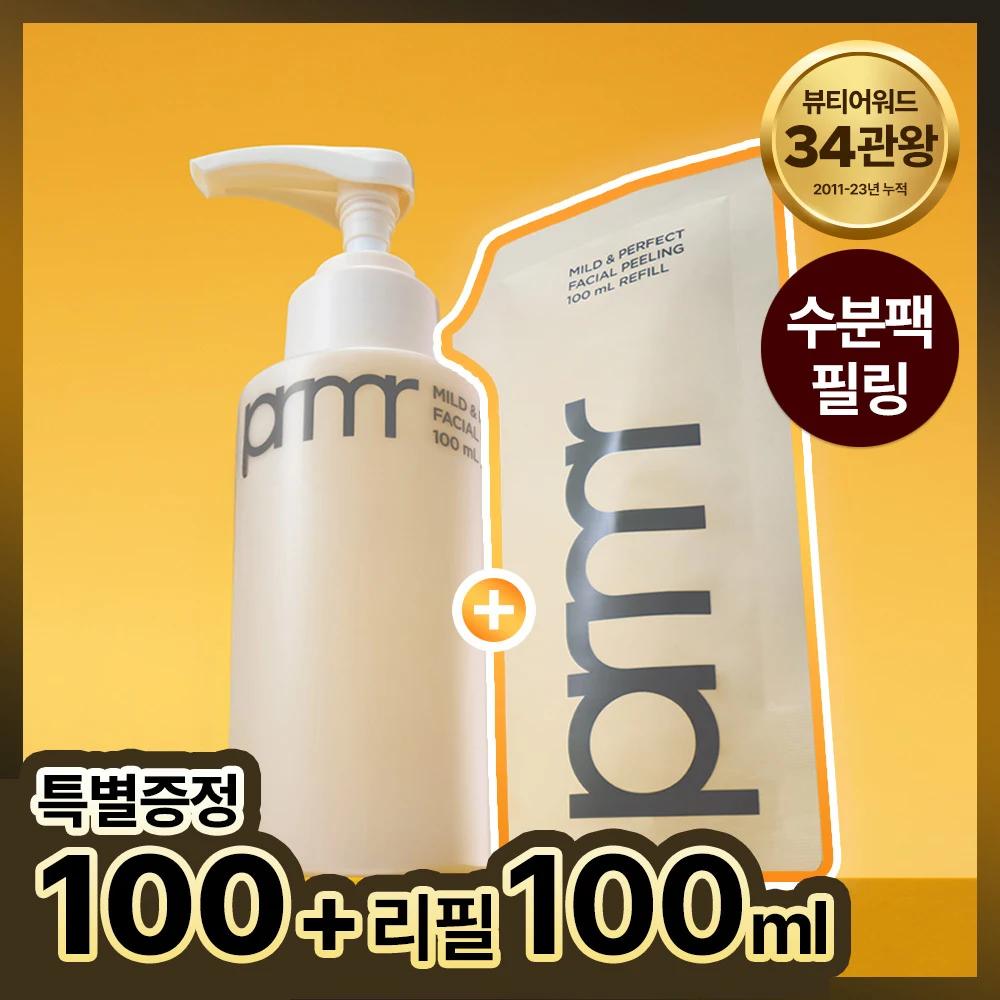 Primera Mild & Perfect Facial Peeling product image