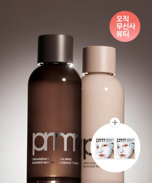 Primera Organience Barrier Repair 2-Piece Skincare product image