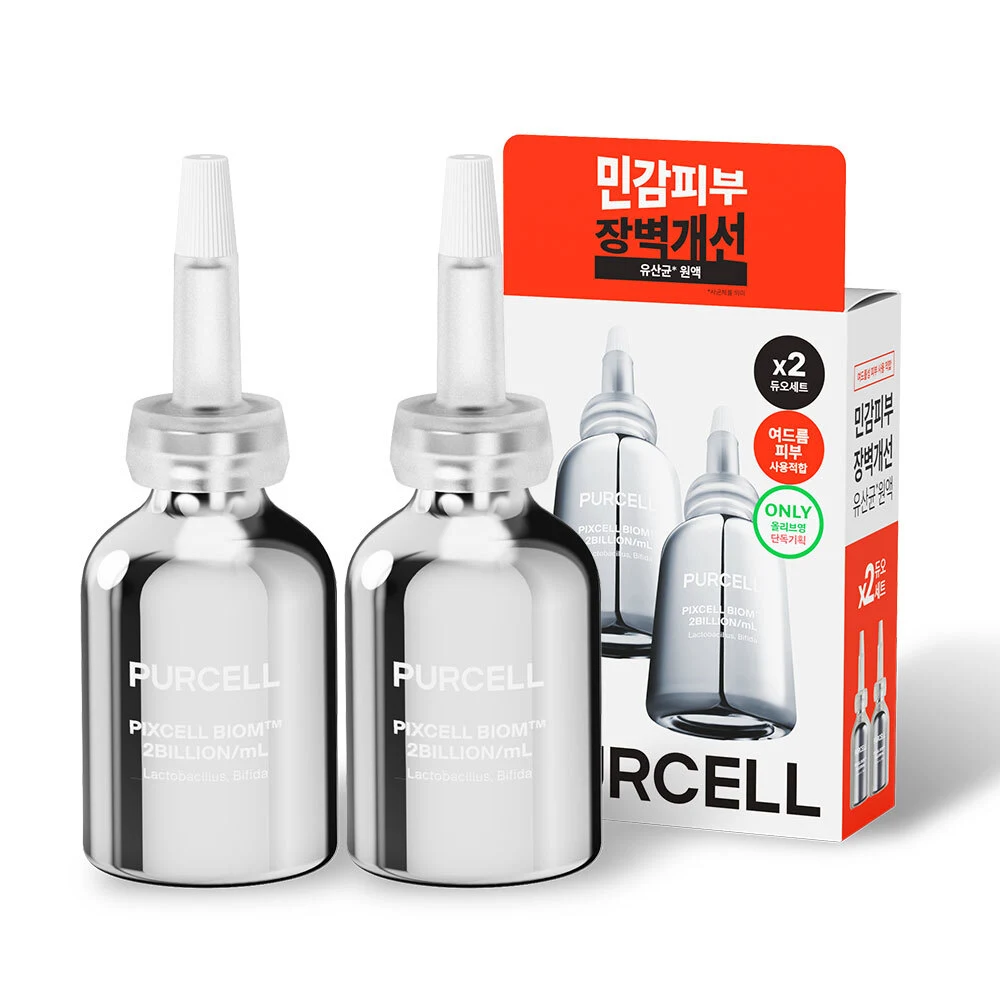 PURCELL Pixcell Biom 2 Billion Microbiome Serum Pack