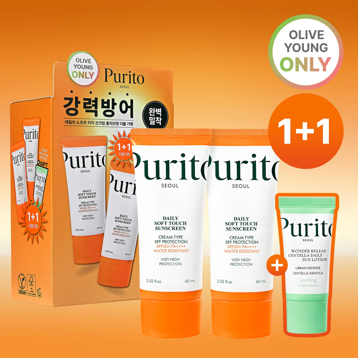 Purito Seoul Daily Soft Touch Sunscreen Duo with Mini Sun Lotion