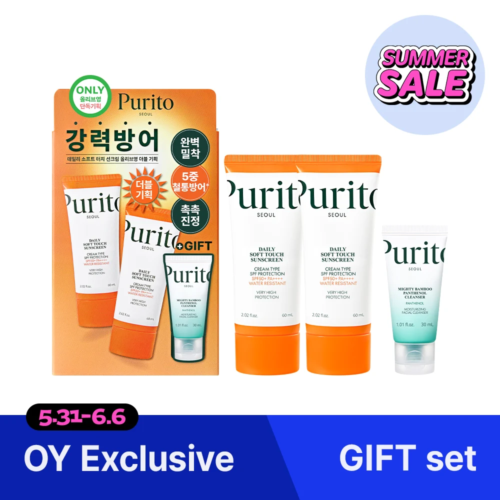 Purito Seoul Daily Soft Touch Sunscreen Pack with Cleanser