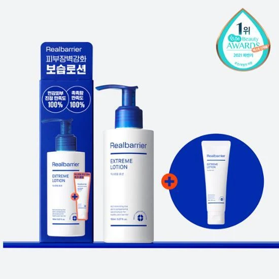 Real Barrier Extreme Lotion