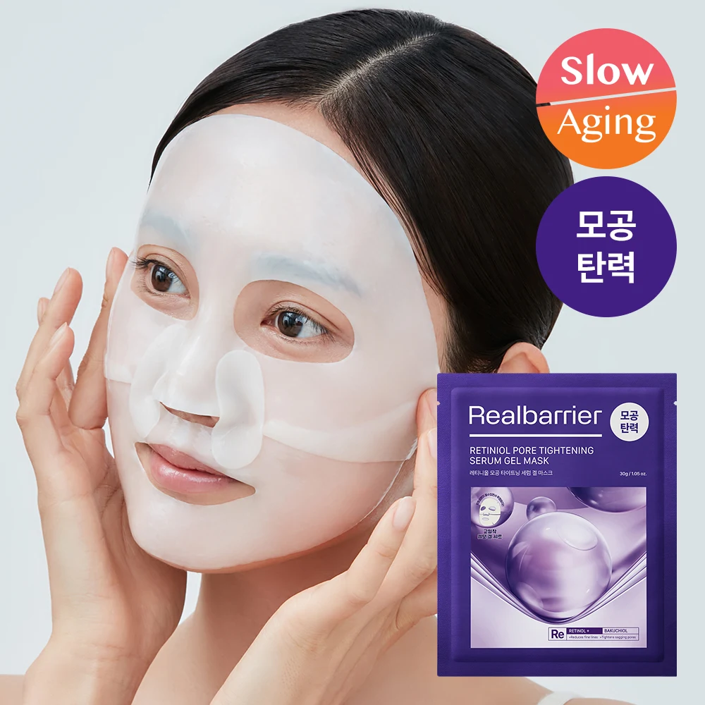 Real Barrier Retiniol Pore Tightening Serum Gel Sheet Mask product image