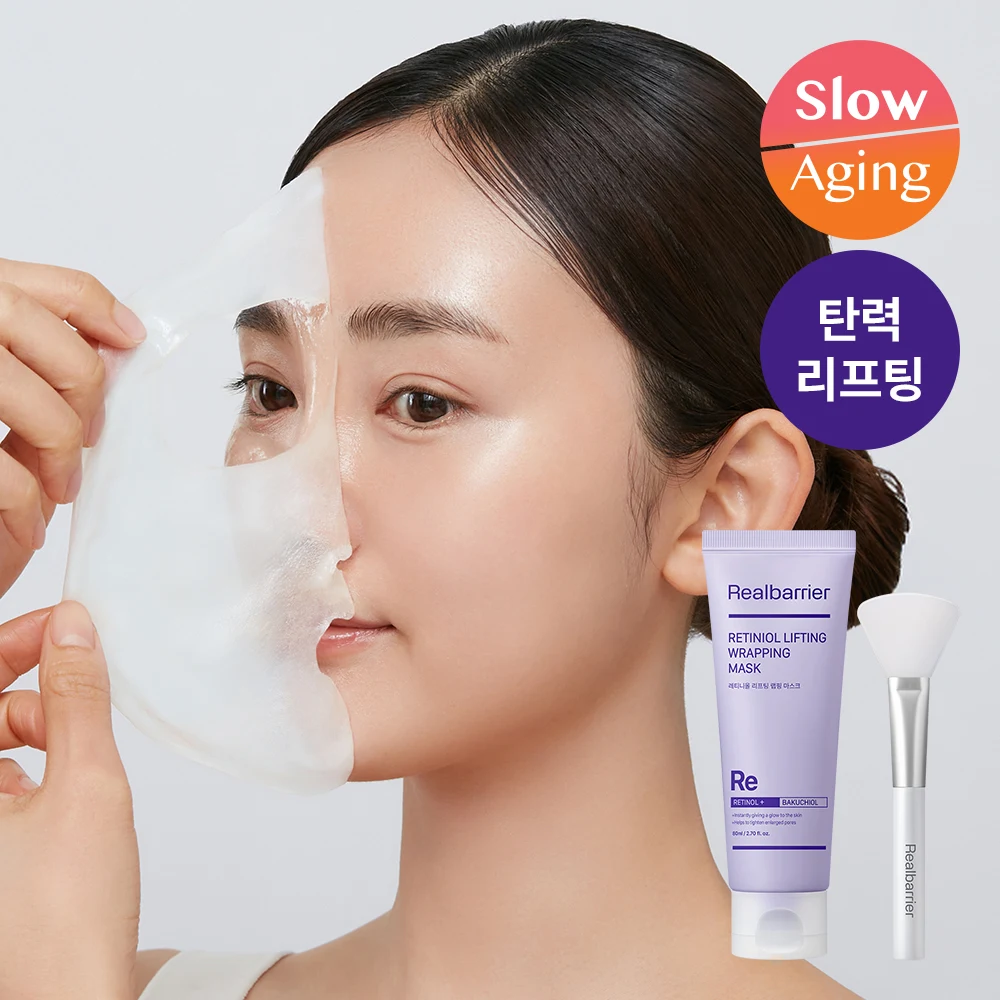Real Barrier Retiniol Lifting Wrapping Sheet Mask product image