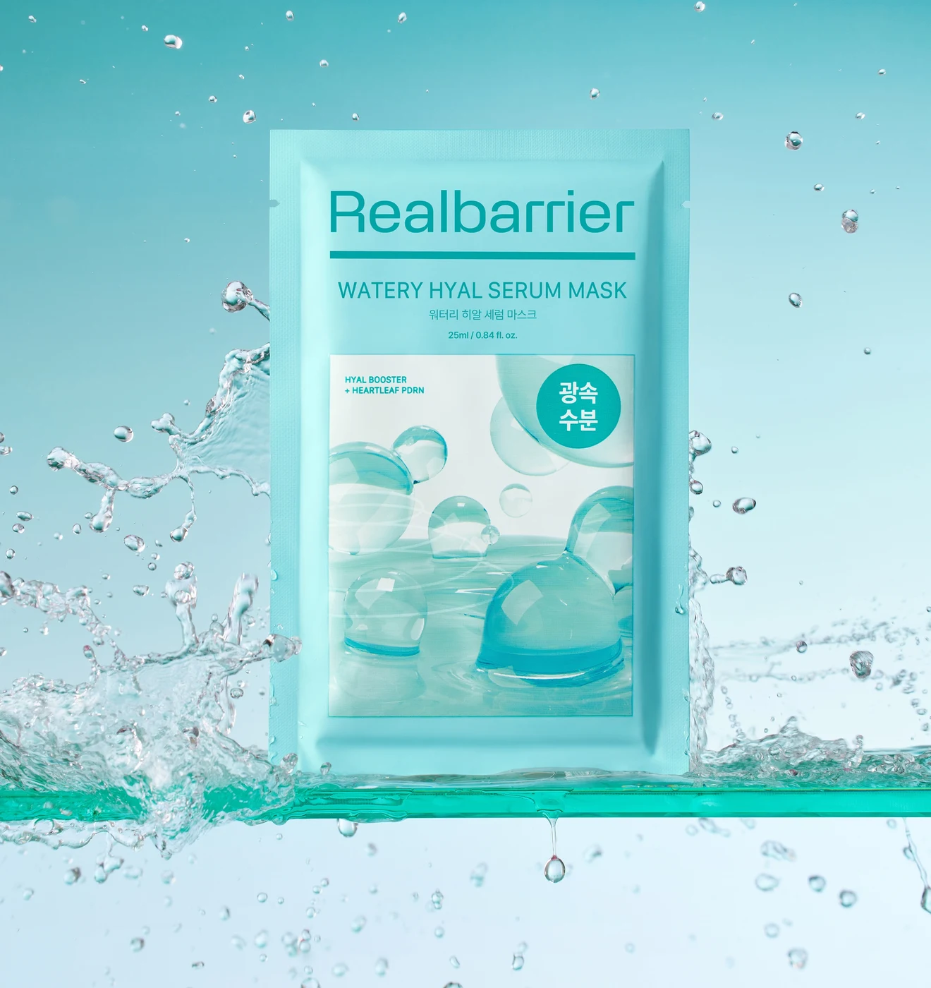 Real Barrier Watery Hyal Serum Sheet Mask 10-Pack product image