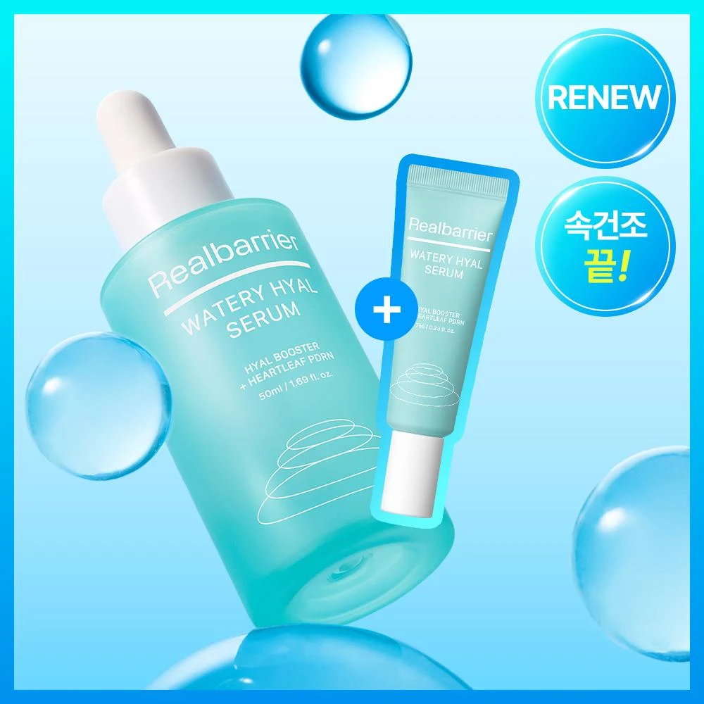 Real Barrier Watery Hyal Serum product image