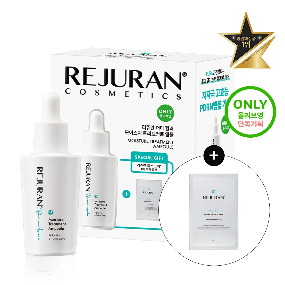 Rejuran Derma Healer Moisture Treatment Ampoule