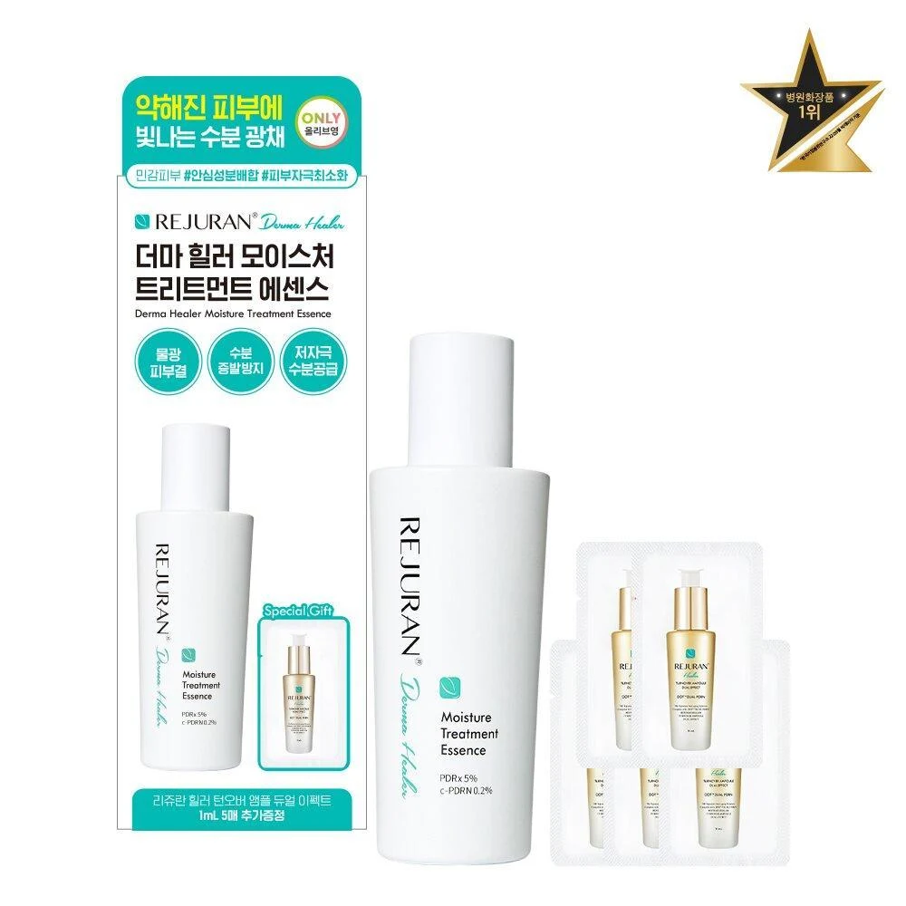 Rejuran Derma Healer Treatment Essence