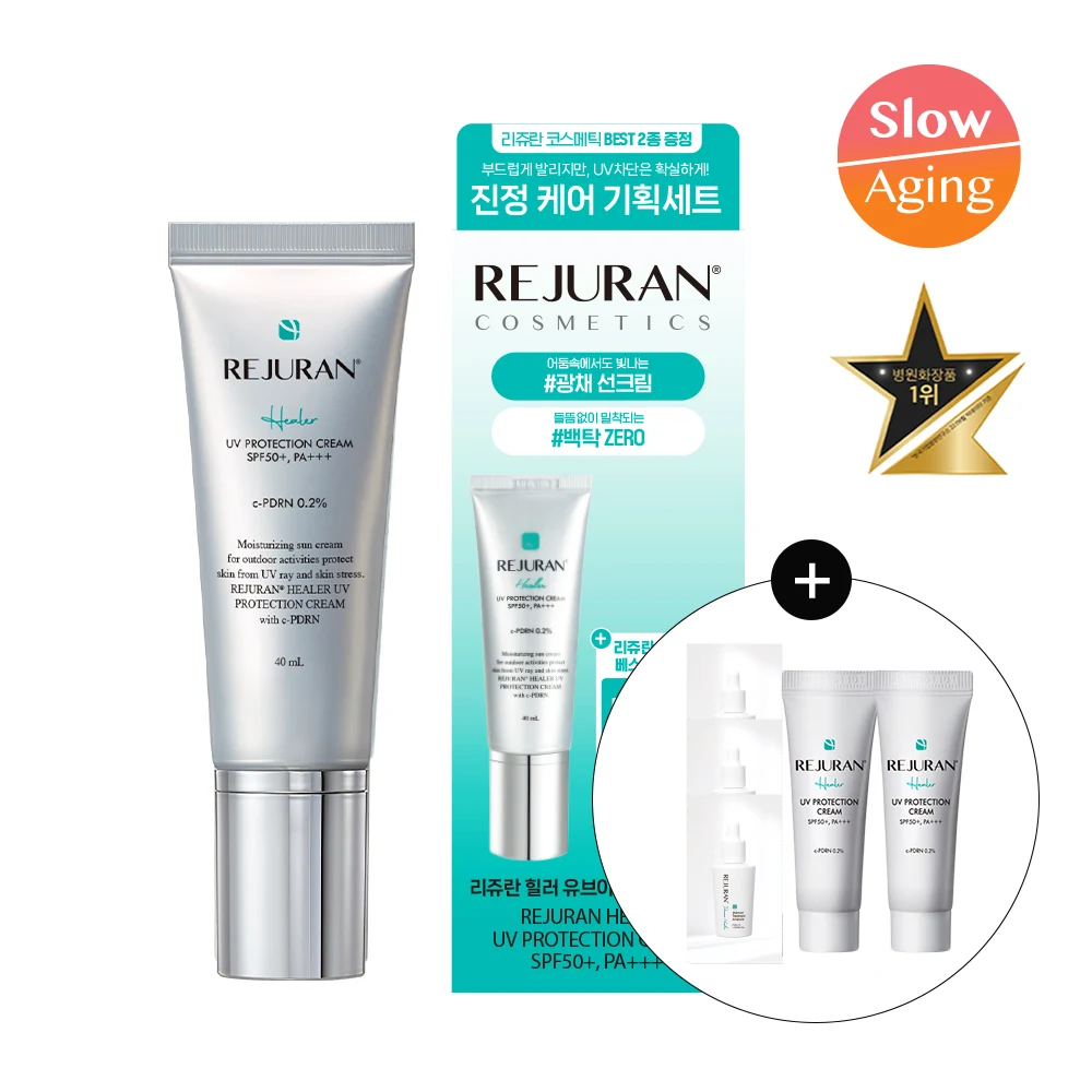 Rejuran Healer UV Protection Cream