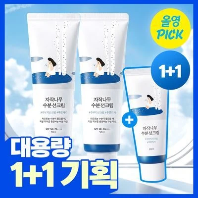 Round Lab Birch Juice Moisturizing Sunscreen product image