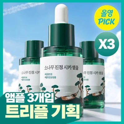 Round Lab Pine Calming Cica Ampoule Triple product image