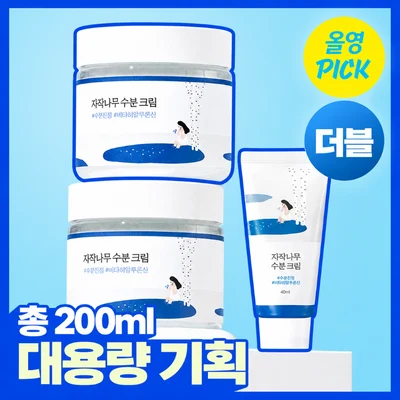 Round Lab Birch Juice Moisturizing Cream product image