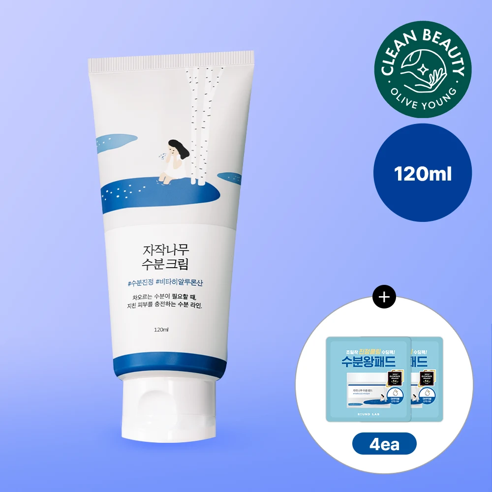 Round Lab Birch Juice Moisturizing Cream Jumbo product image
