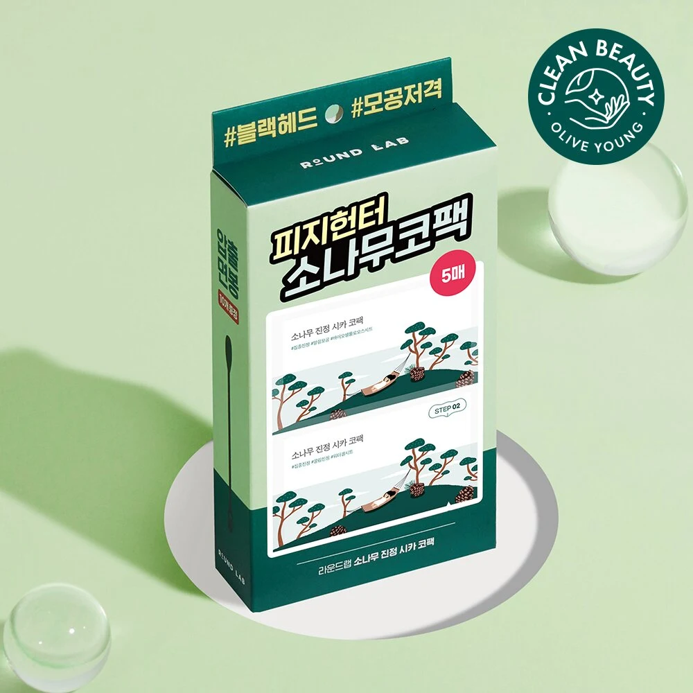 Round Lab Pine Tree Soothing Cica Biocellulose Nose Pack 2-Step Kit product image