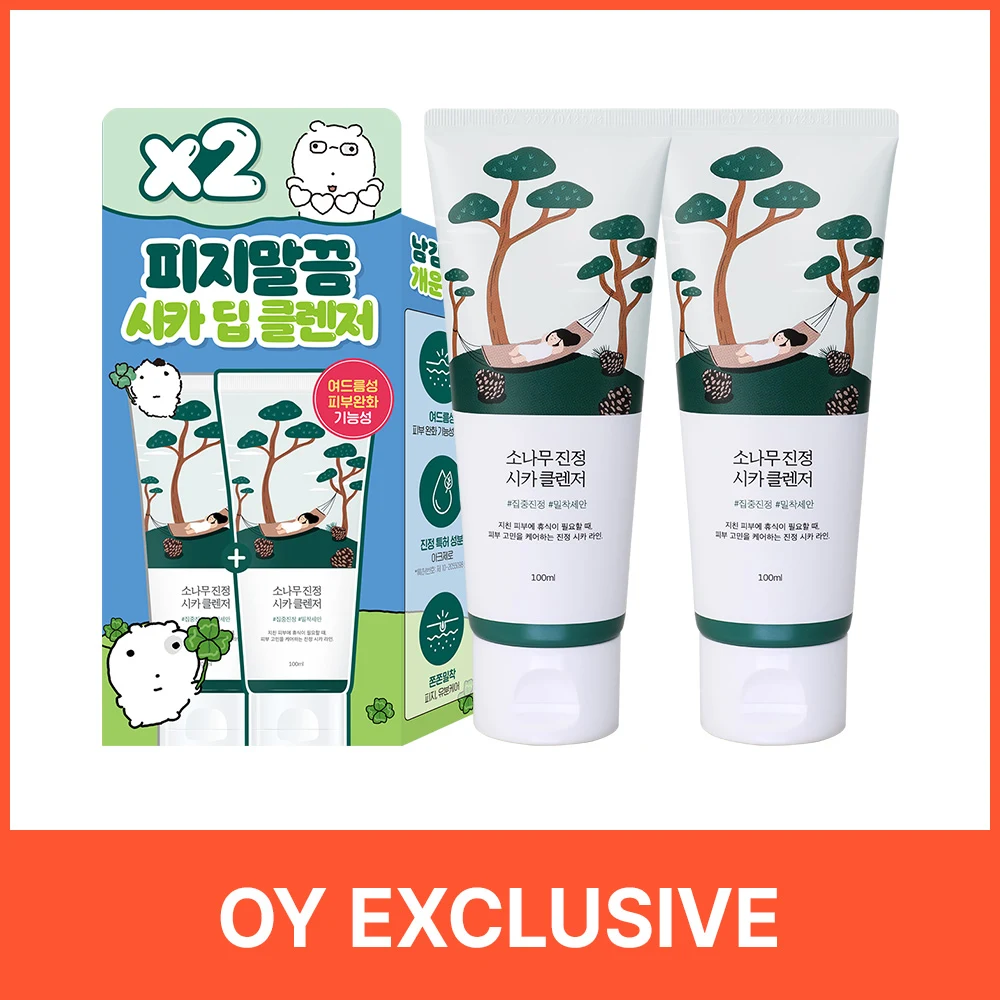 Round Lab Pine Calming Cica Cleanser Pack product image