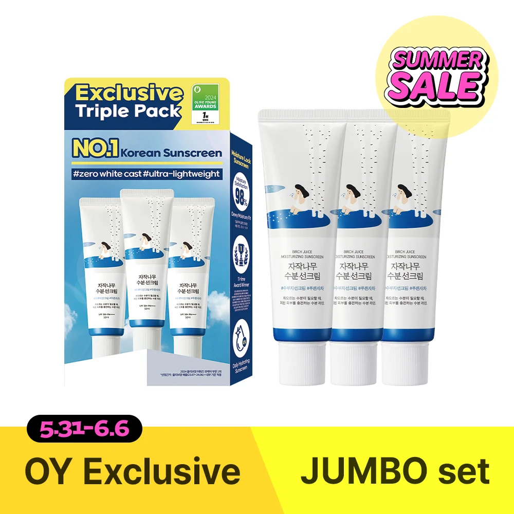 Round Lab Birch Juice Moisturizing Sunscreen Triple