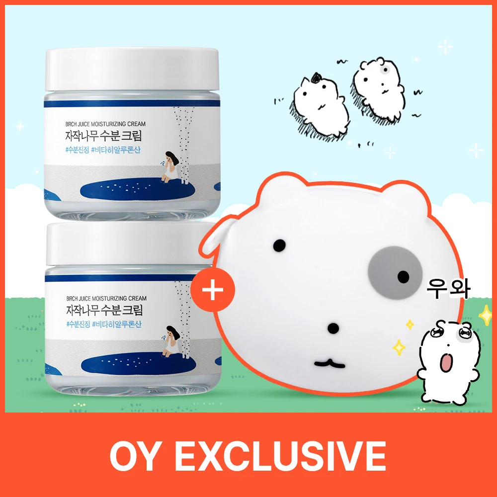 Round Lab Birch Juice Moisturizing Cream Pack with Soft Pouch product image