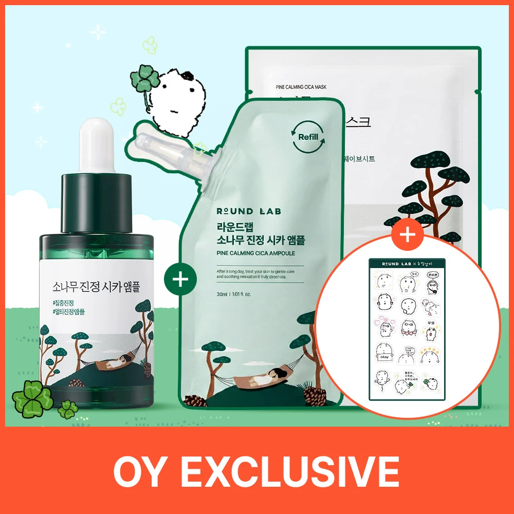 Round Lab Pine Calming Cica Ampoule product image