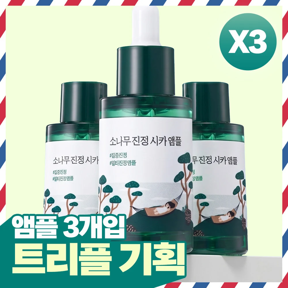 Round Lab Pine Calming Cica Ampoule Triple product image