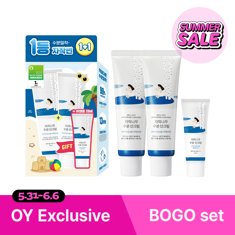 Round Lab Birch Juice Moisturizing Sunscreen product image