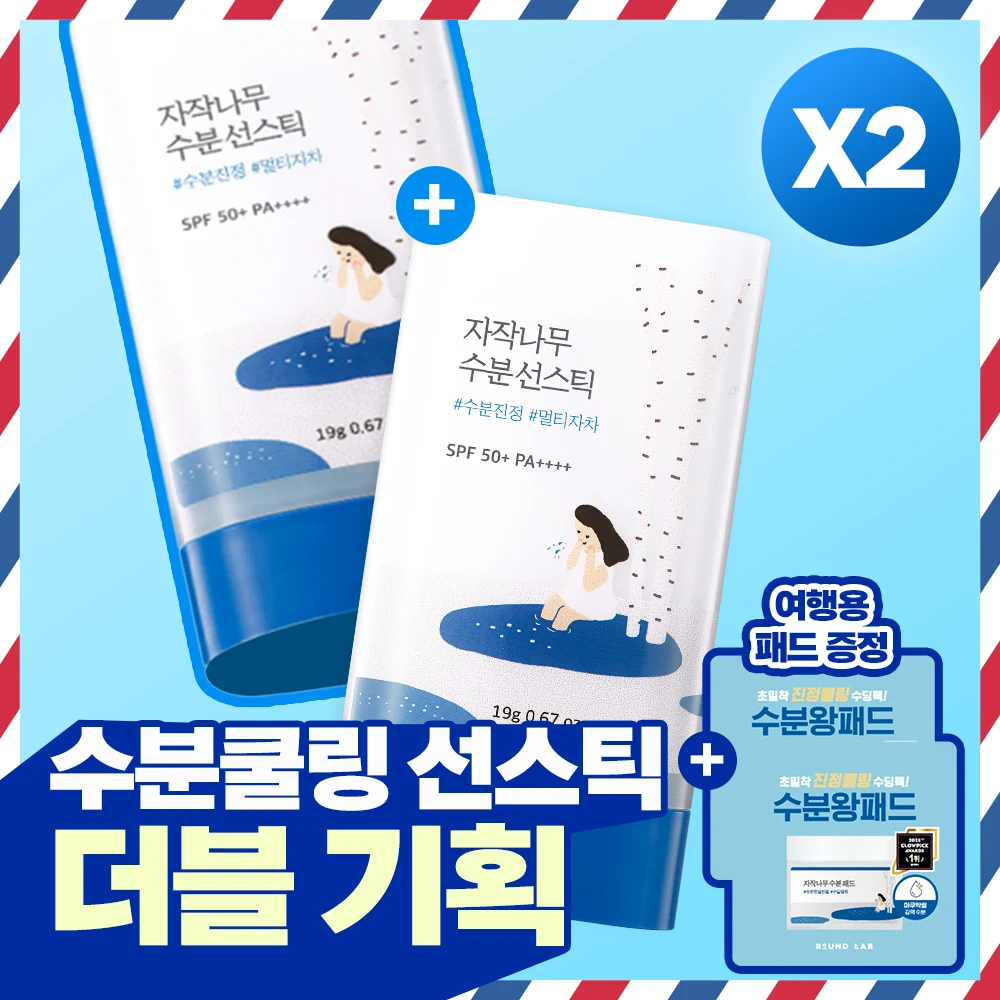 Round Lab Birch Juice Moisturizing Sun Stick product image