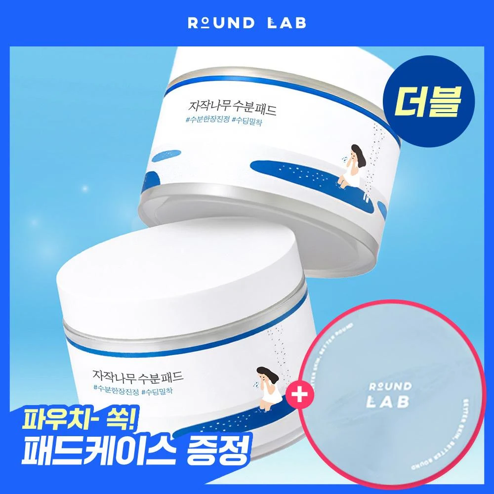 Round Lab Birch Juice Moisturizing Toner Pads with Case product image