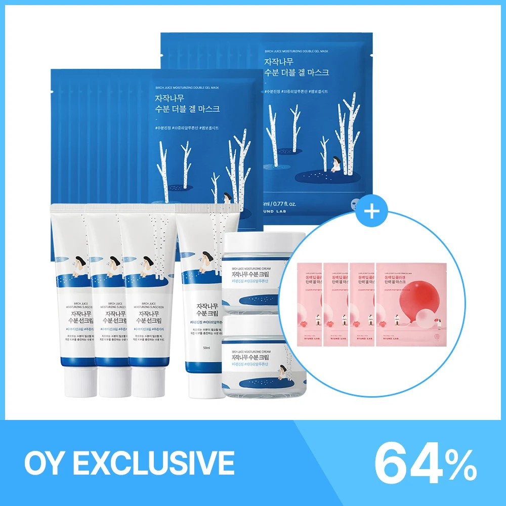Round Lab Birch Juice Sun Care & Hydration product image