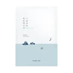 Round Lab Dokdo Hydrating Water Gel Mask product image