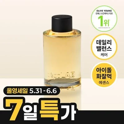 Sepo Lab Bio-Genic Blended Formula 50% Essence product image