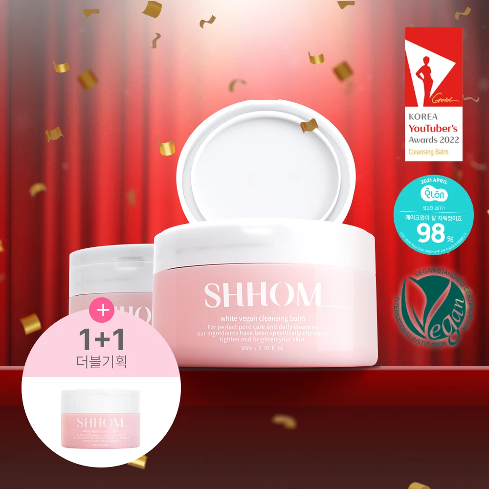 SHHOM White Vegan Cleansing Balm Pack product image
