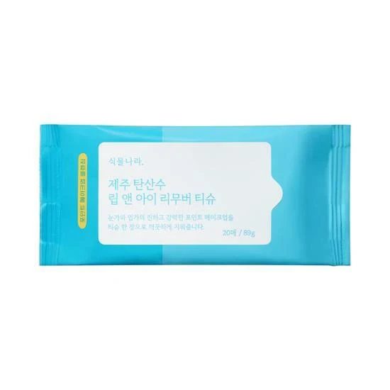 Shingmulnara Jeju Sparkling Water Lip & Eye Makeup Remover Wipes