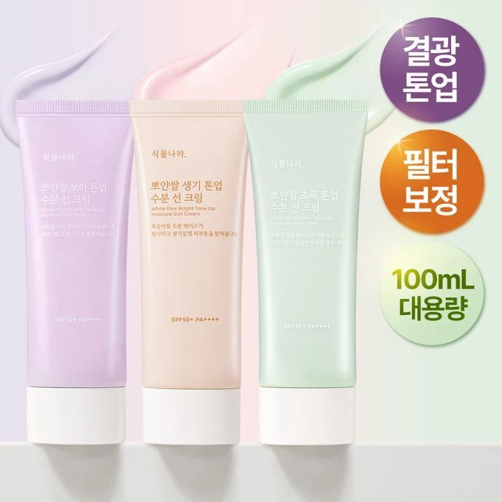 Shingmulnara White Rice Green Tone-Up Moisture Sun Cream