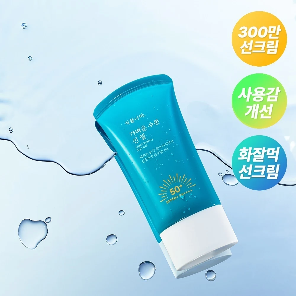 Shingmulnara Light Watery Sun Gel Duo Edition