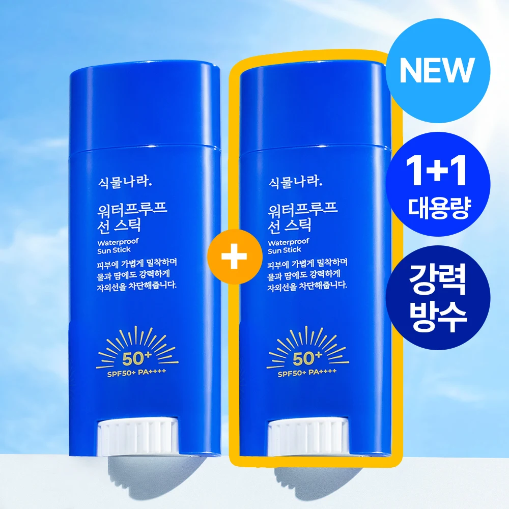 Shingmulnara Waterproof Sun Stick Duo