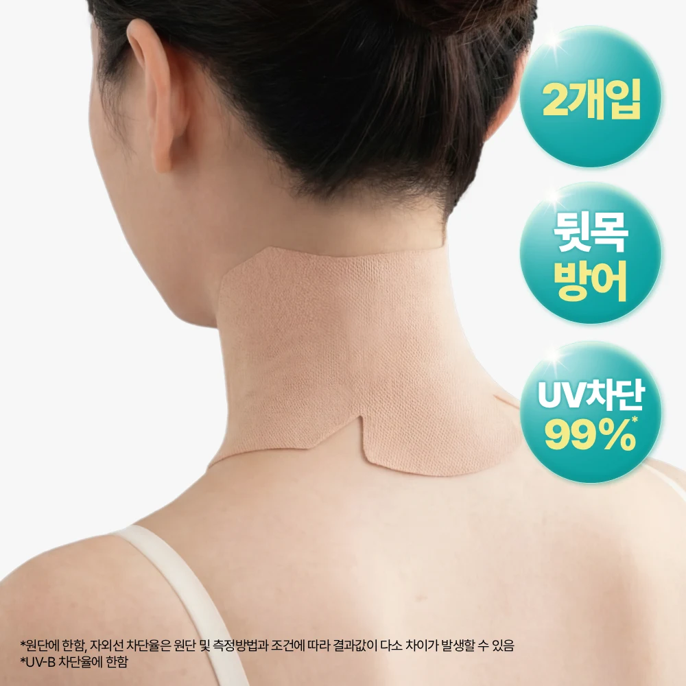Shingmulnara UV Block Neck Sun Patch 2-Piece