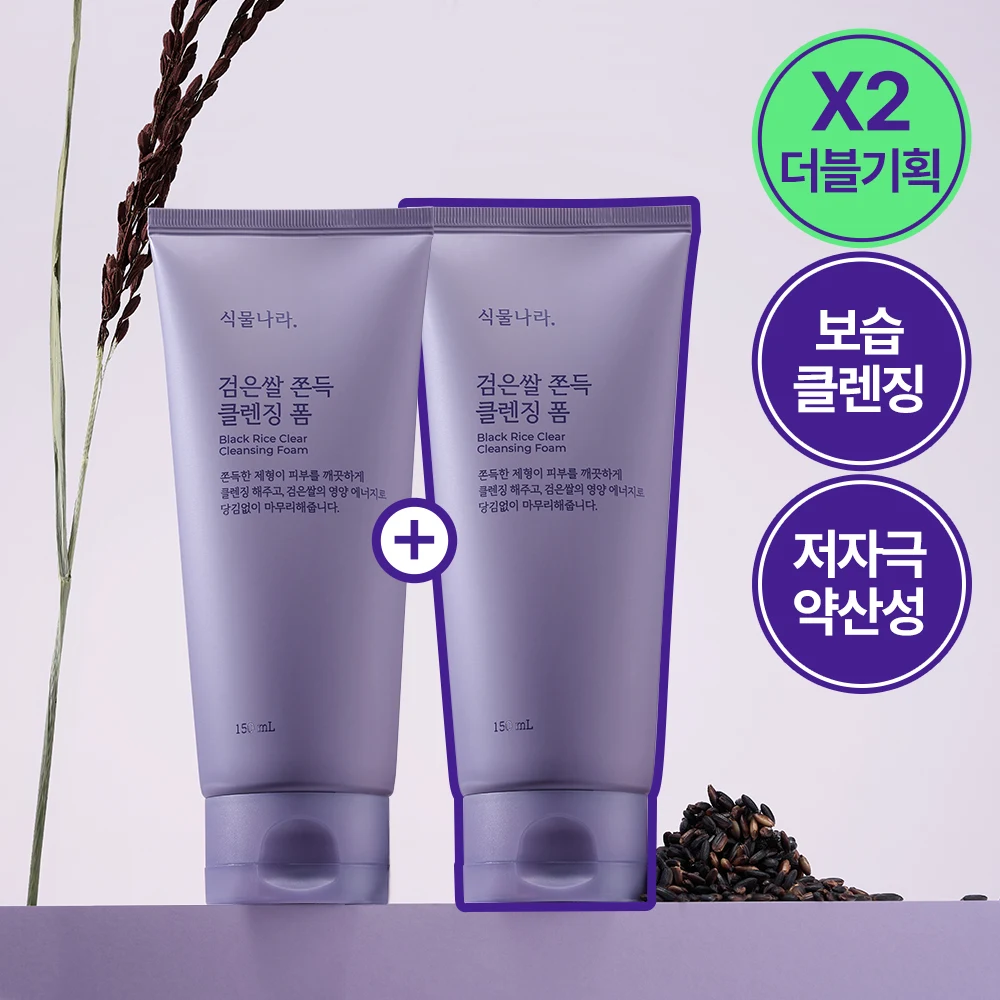 Shingmulnara Black Rice Clear Cleansing Foam Pack