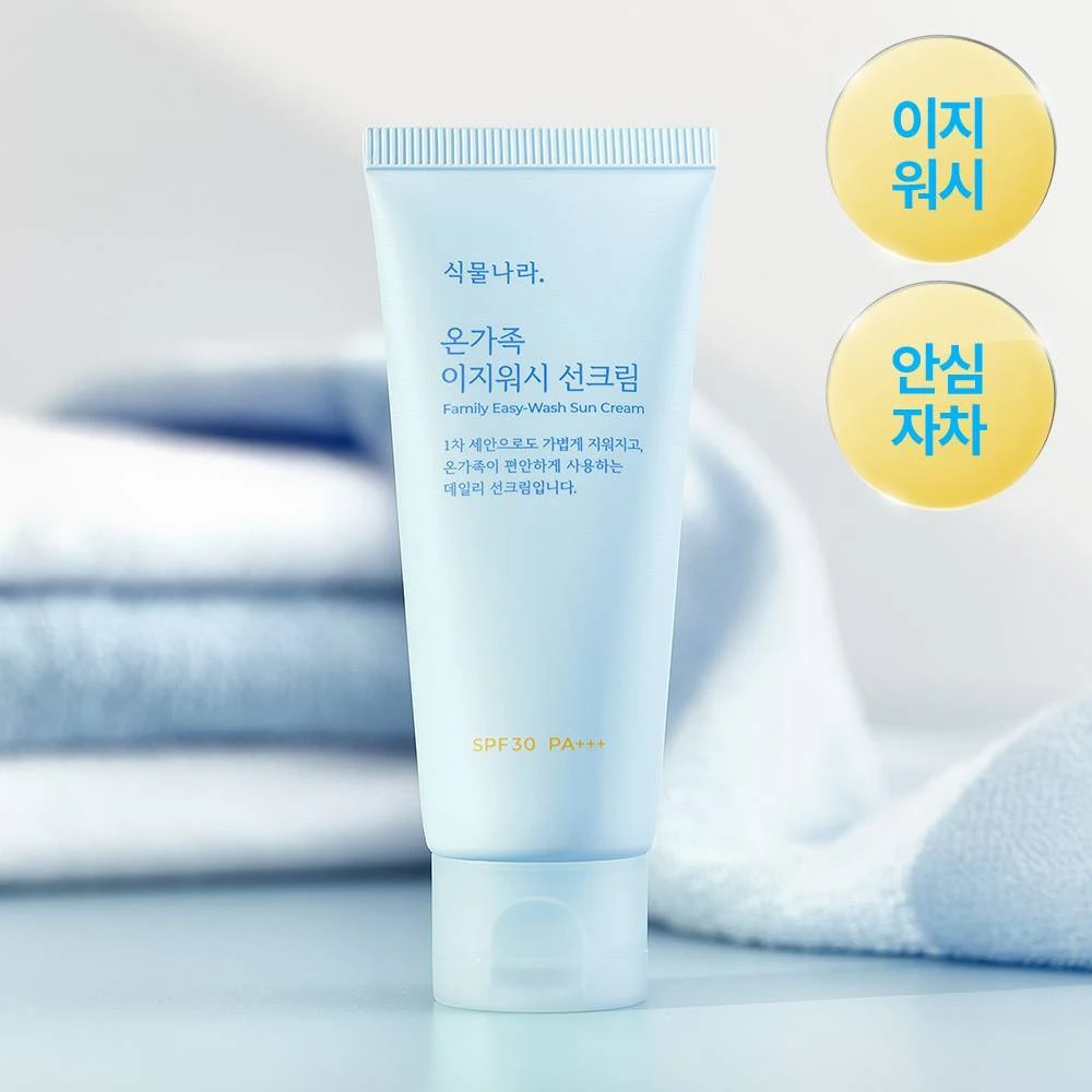 Shingmulnara Family Easy-Wash Sun Cream Duo