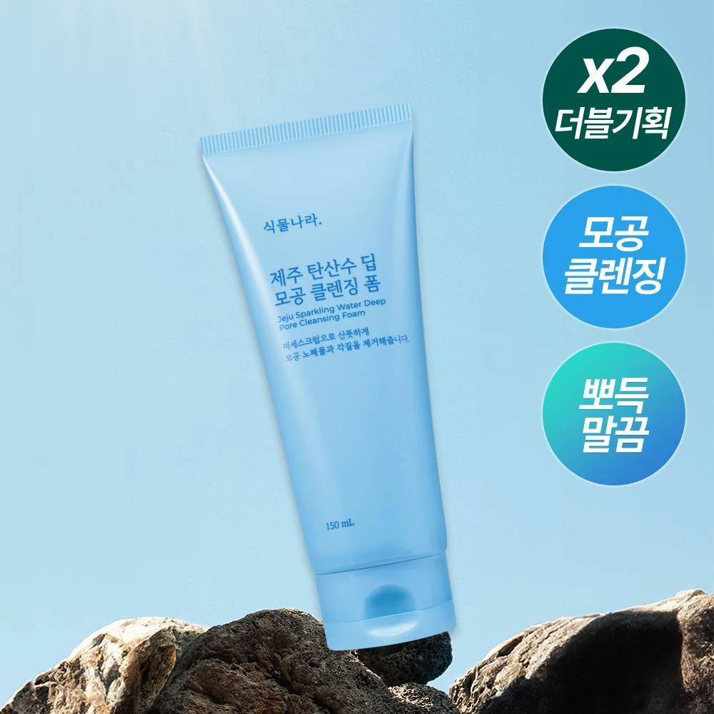 Shingmulnara Jeju Sparkling Water Deep Pore Cleansing Foam Pack product image