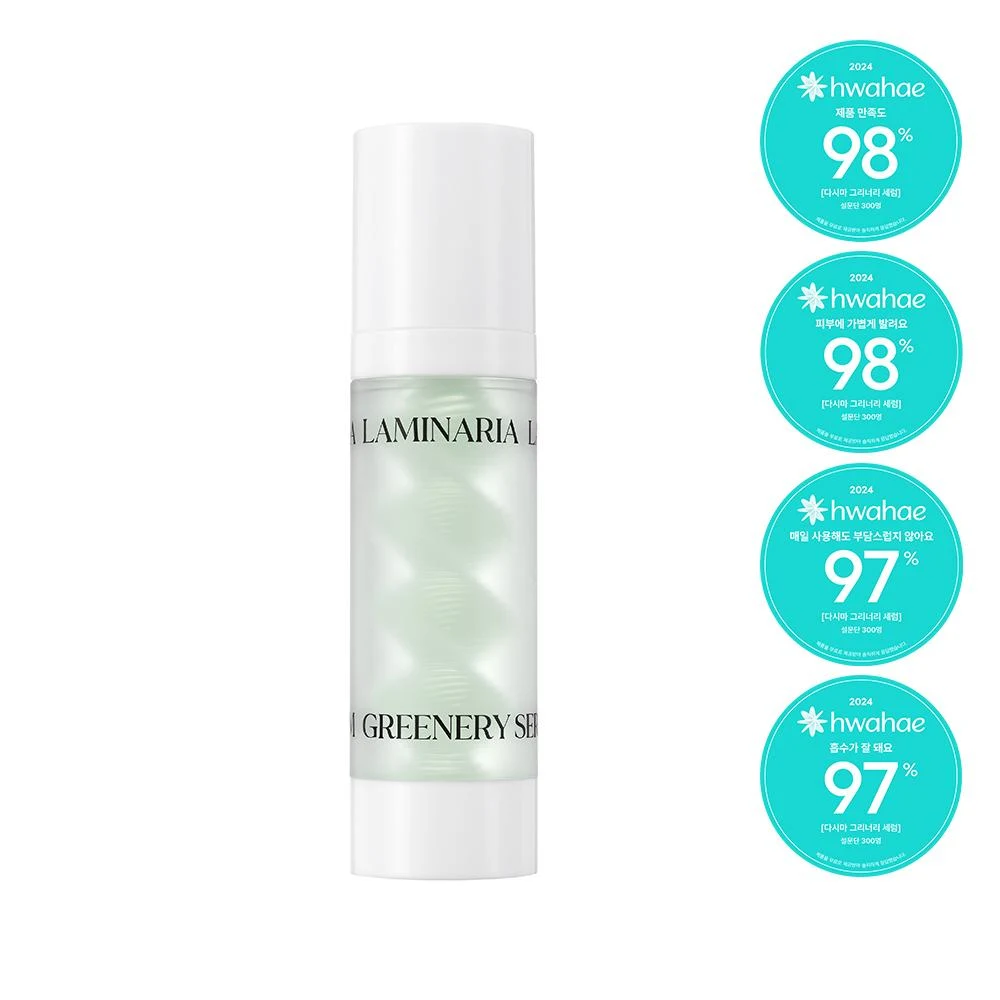 ShionLe Laminaria Greenery Serum product image